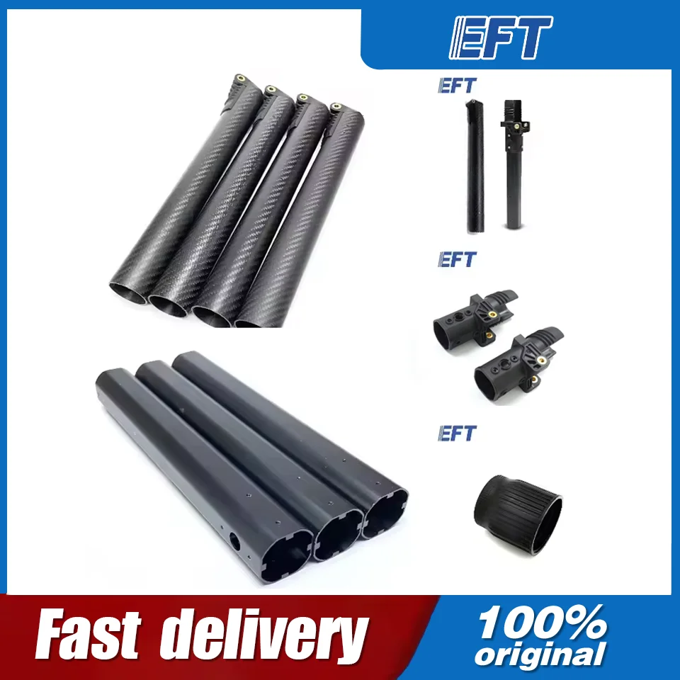 EFT E410P E416P E610P E616P E616S E416S 30mm 35mm 40mm Arm Agricultural Spray Drone Frame Folding Carbon Tube Aluminum Tube