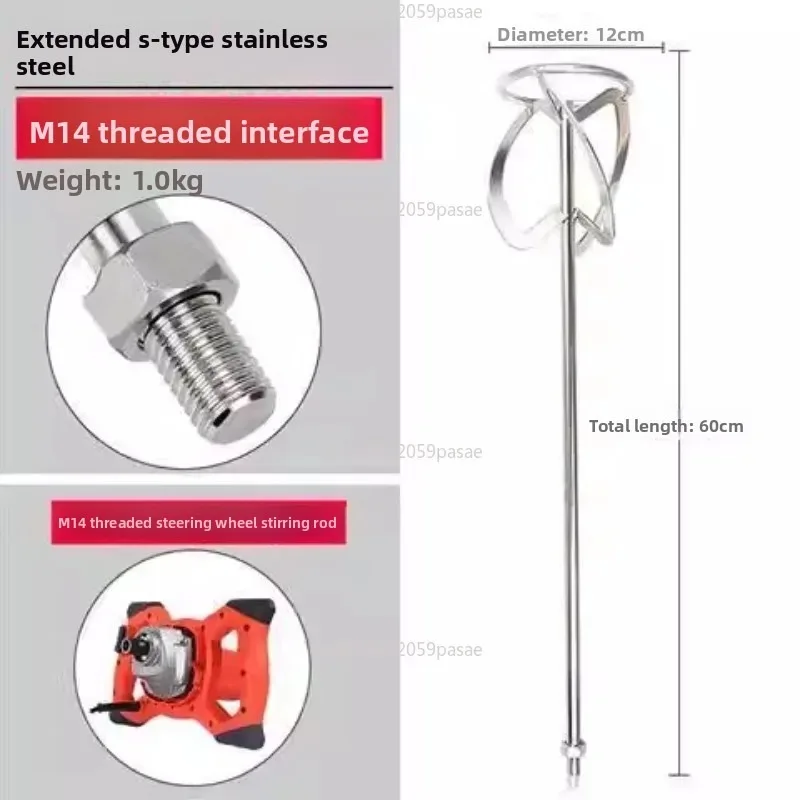 Thumbnail 4 - #35 Latest Cement Mixers Offers