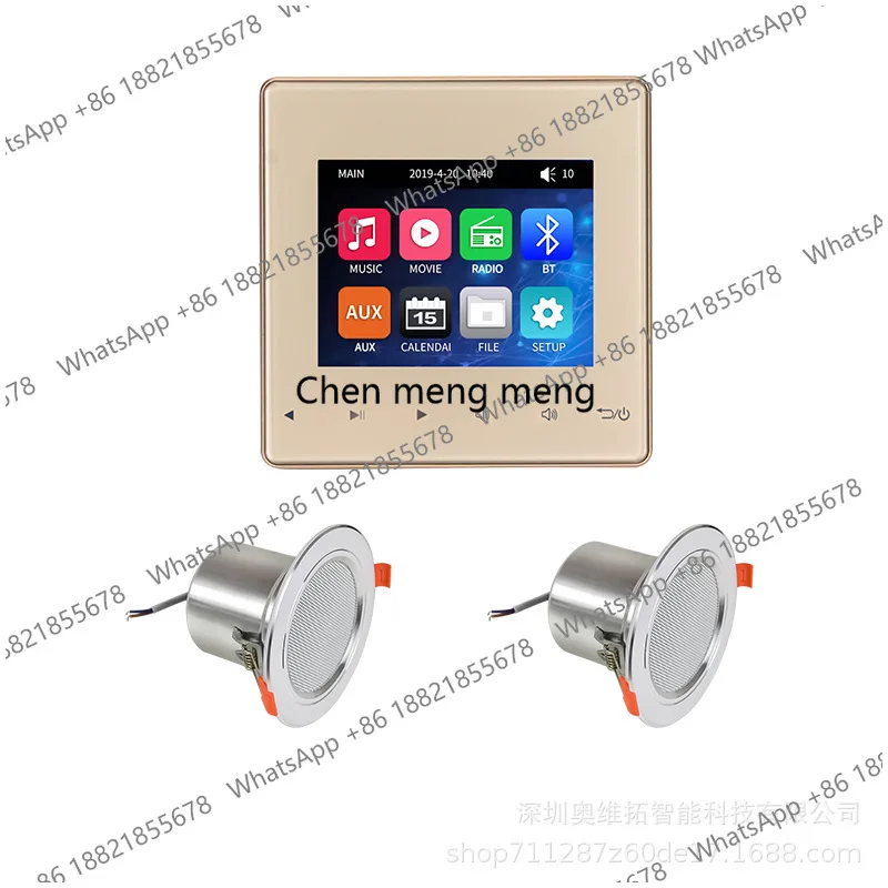 

Background music host ceiling audio ceiling 3d surround embedded bluetooth controller ceiling speaker set