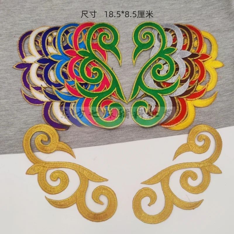 1Pairs Gold Red Cloud Embroidery Neckline Decoration Decal Ethnic Dance Embroidery Stage Cloth Applique Accessories 18.5x8.5cm