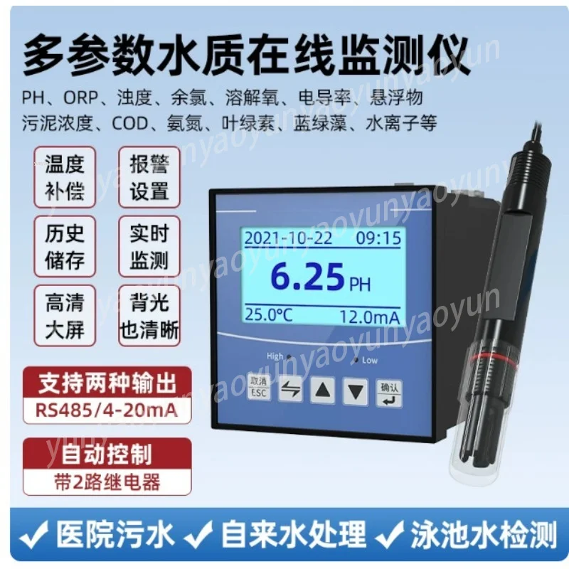 Water Quality Online Detection Monitor Detect PH DO ORP Chlorine EC Turbidity COD Ammonia Nitrogen Water Ion for Aquatic