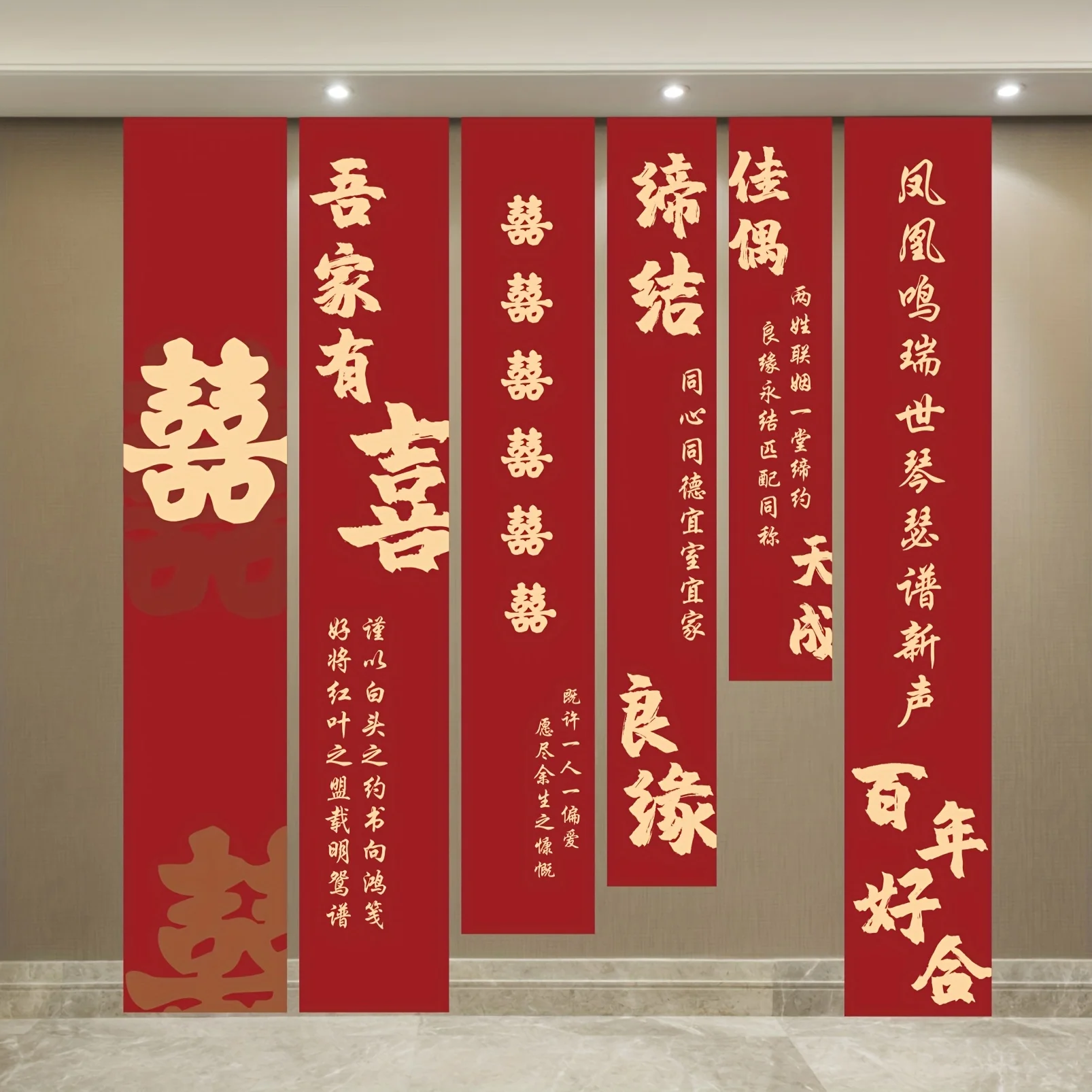 

Wedding decoration banner, new Chinese style engagement and wedding hanging cloth banner