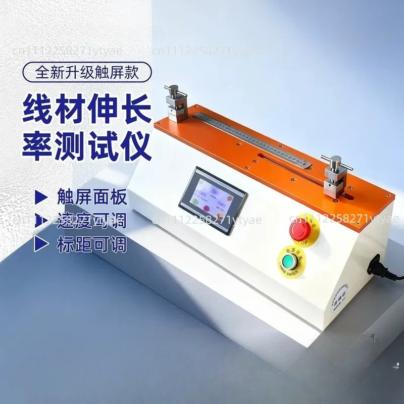 Wire elongation testing machine Wire tensile tester