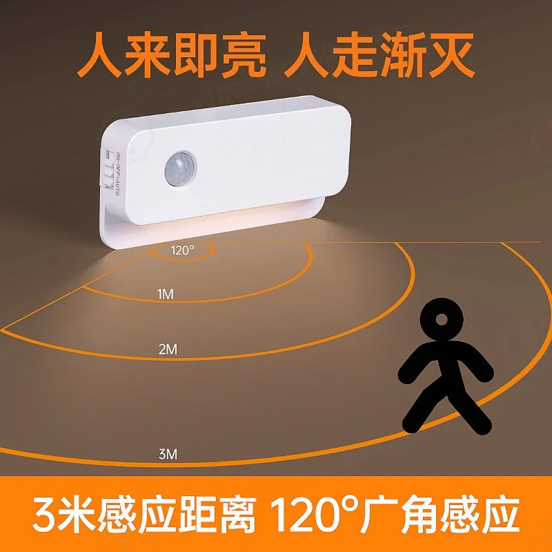 Motion Sensor LED Light Rechargeable Wireless Stair Cabinet Lamp Magnetic Night Light No Wiring