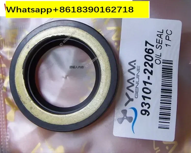 2PCSOld model 2-stroke 40-48 outer ship engine propeller shaft oil seals 1 pair=2, number 93101-22067