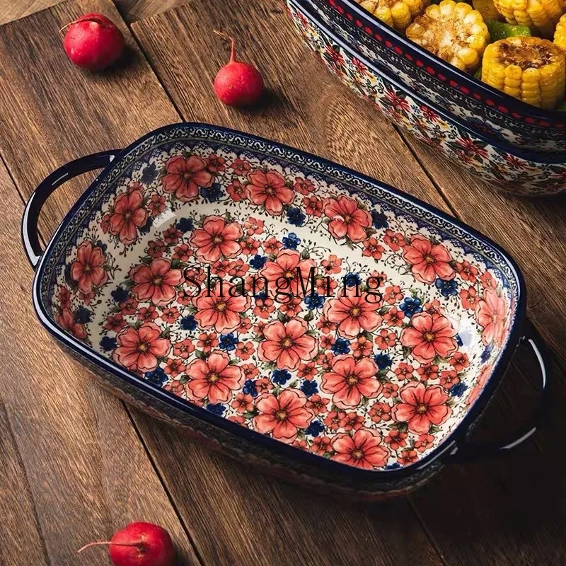 Sm Ceramic Baking P…