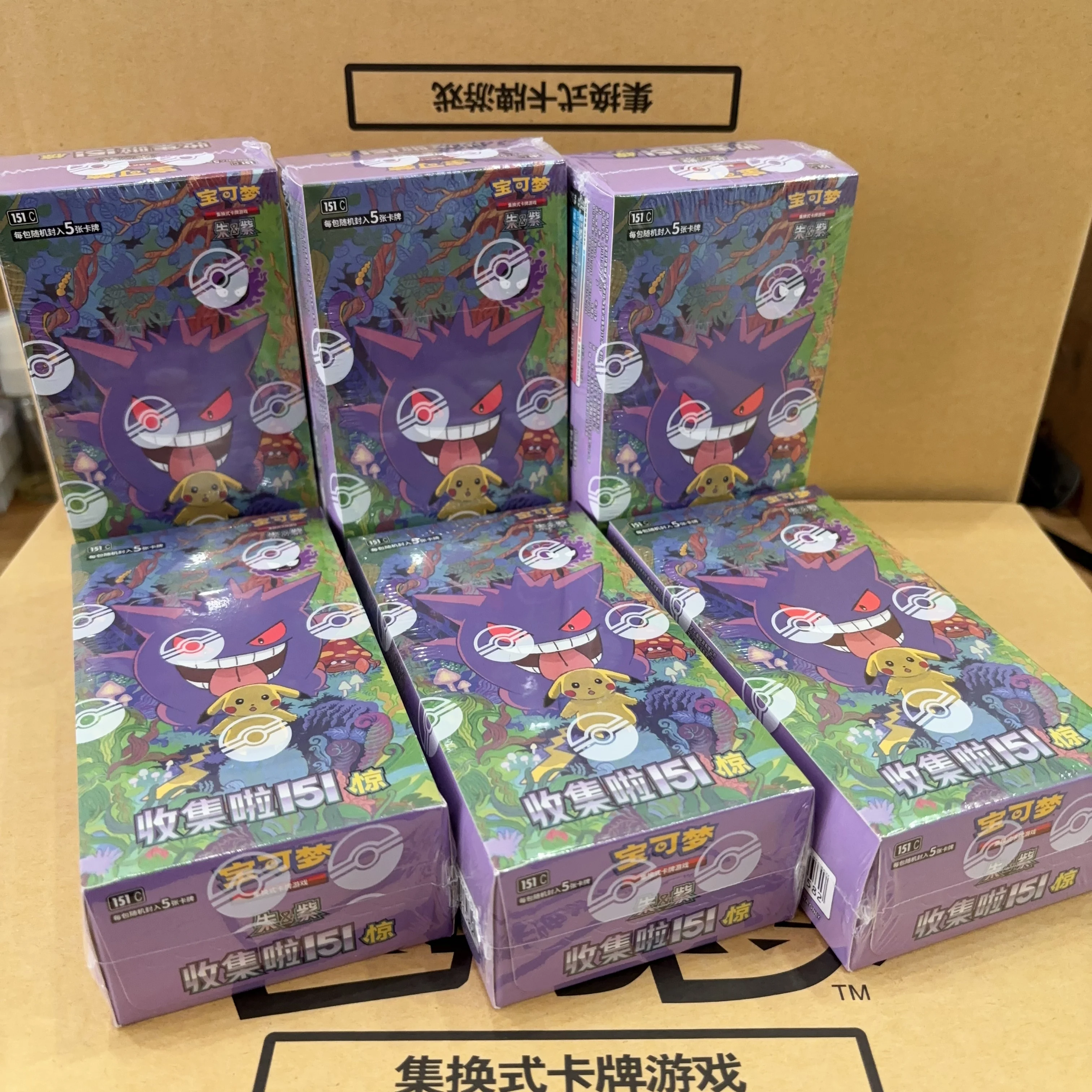 Pokémon-Sammelkarten PTCG: Vereinfachte Chinesische Zhu Zi Kollektion 151 – Dünne/Dicke Serie: Ponyta & Gengar Spiel-Sammelkarten Spielzeug Blindbox