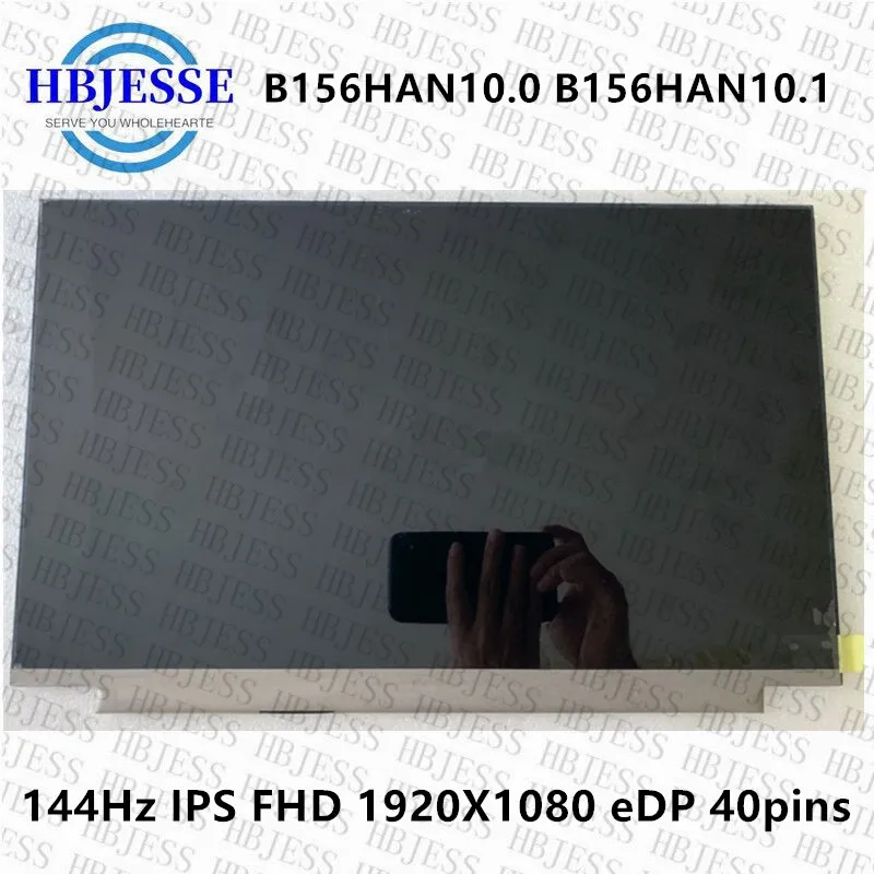 B156HAN10.0 LM156LF2F01 B156HAN08.2 LP156WFG-SPB2 LP156WFG-SPF2 Screen Display For ASUS TUF Gaming A15 FA506 TUF506IV Lcd Matrix