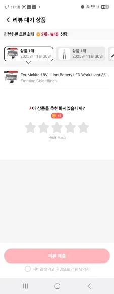 구매후기