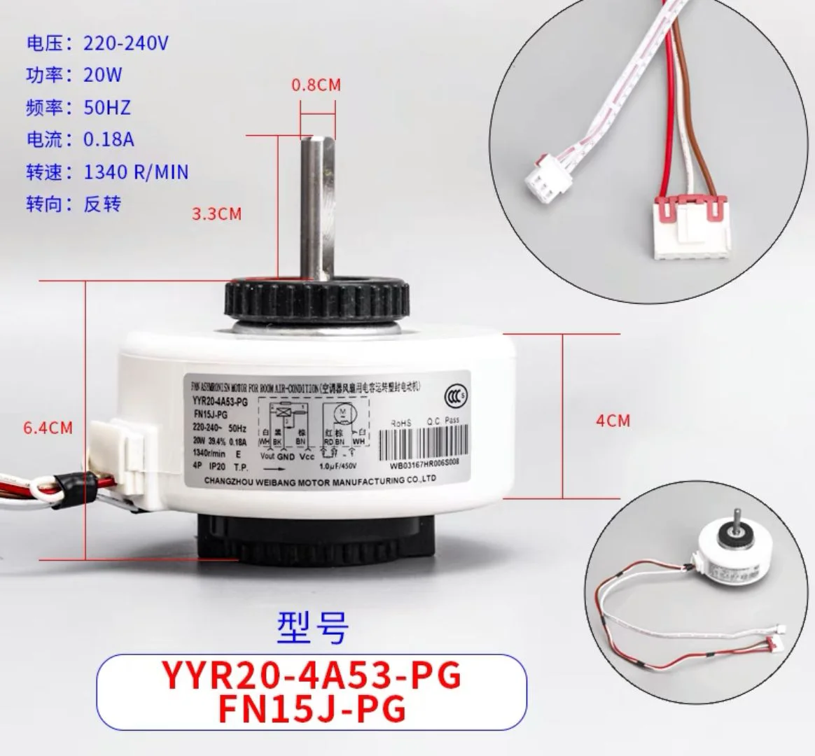 20W FN20J-PG(YYR20-4A8-PG) Air Conditioning Motor Inverter Air Conditioning Brushless DC Fan Motor Refurbishment