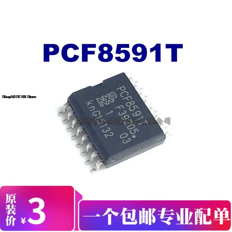 

5 шт. PCF8591T