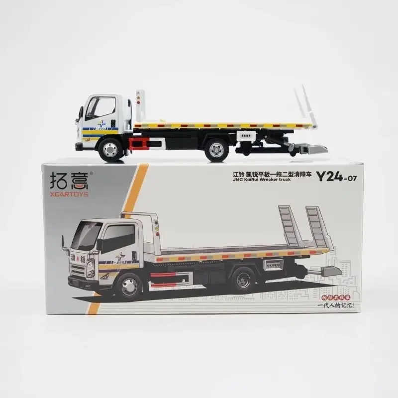 

Xcartoys Trailer Model Jiangling Flatbed Trailer 1:64 Metal Model Jiangling Kairui One-to-Two Obstacle Clearing Car TOY