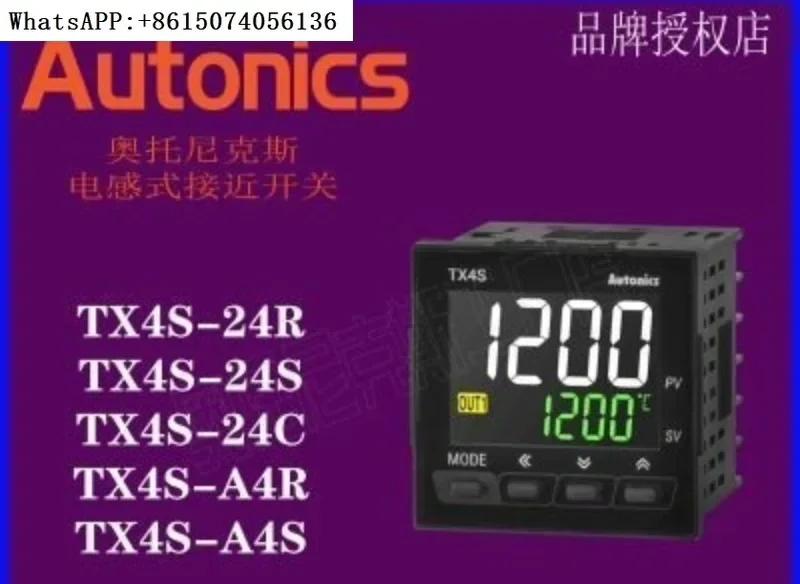 Autonics TX4S-14R TX4S-24R TX4S-14S 14C A4S B4S