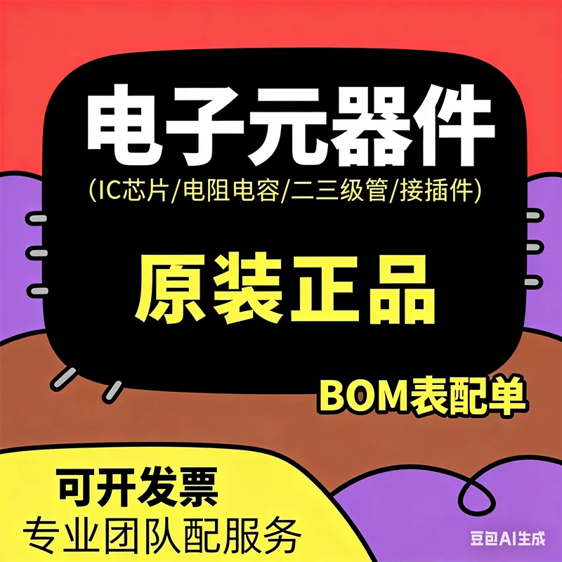 

ADUM1300BRWZ ADUM1301BRWZ ADUM1310BRWZ ADUM1223BRWZ IC MCU Chip 100% новый оригинал в наличии