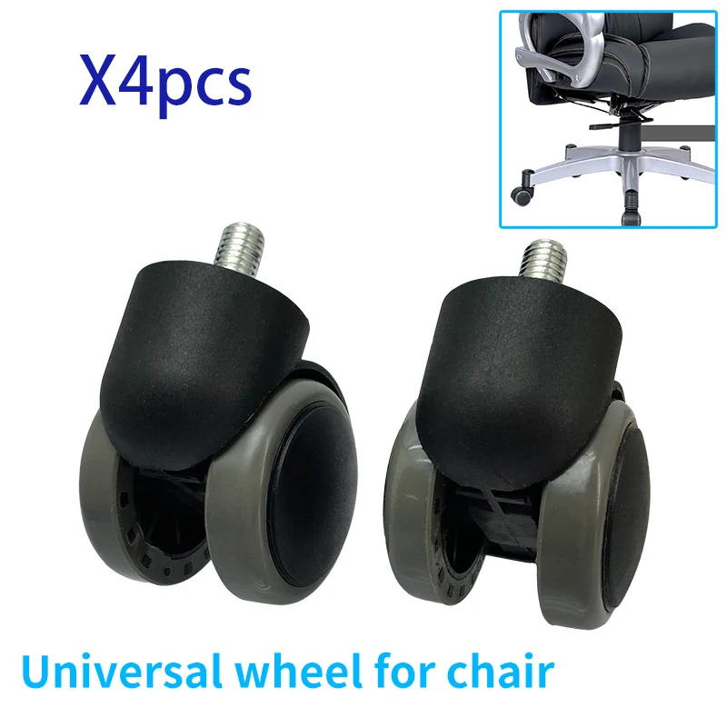 

Center of Gravity Wheel Universal Caster load-bearing thickening office chair Swivel Chair computer chair wear-resistant trolley