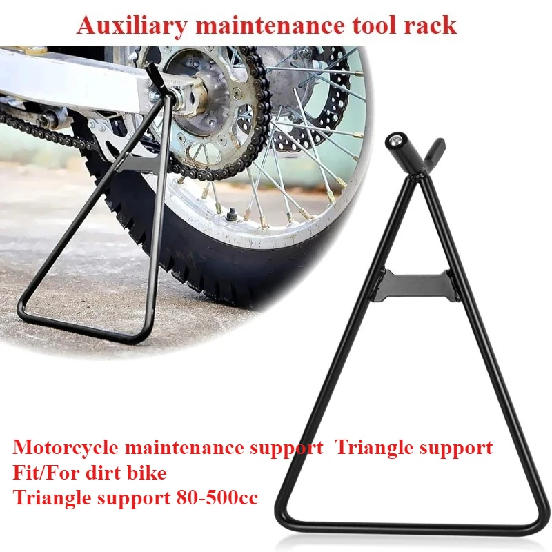

Инструменты для ремонта шин и обслуживания для мотоциклов и питбайков, треугольная опора для поддержки рамы, 80-500 куб. см