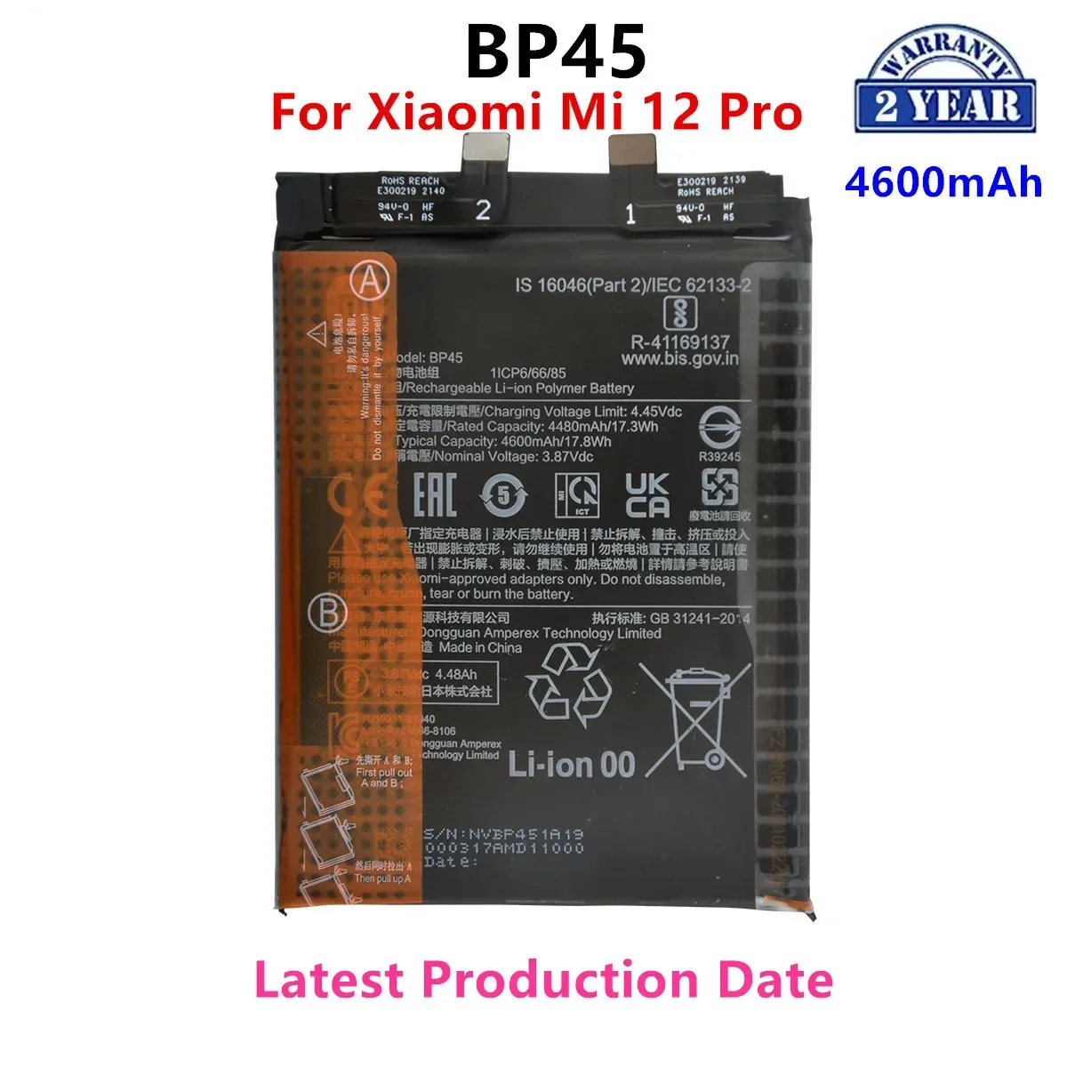 Brand New BP45 4600mAh Battery For Xiaomi Mi 12 Pro Phone Replacement Batteries