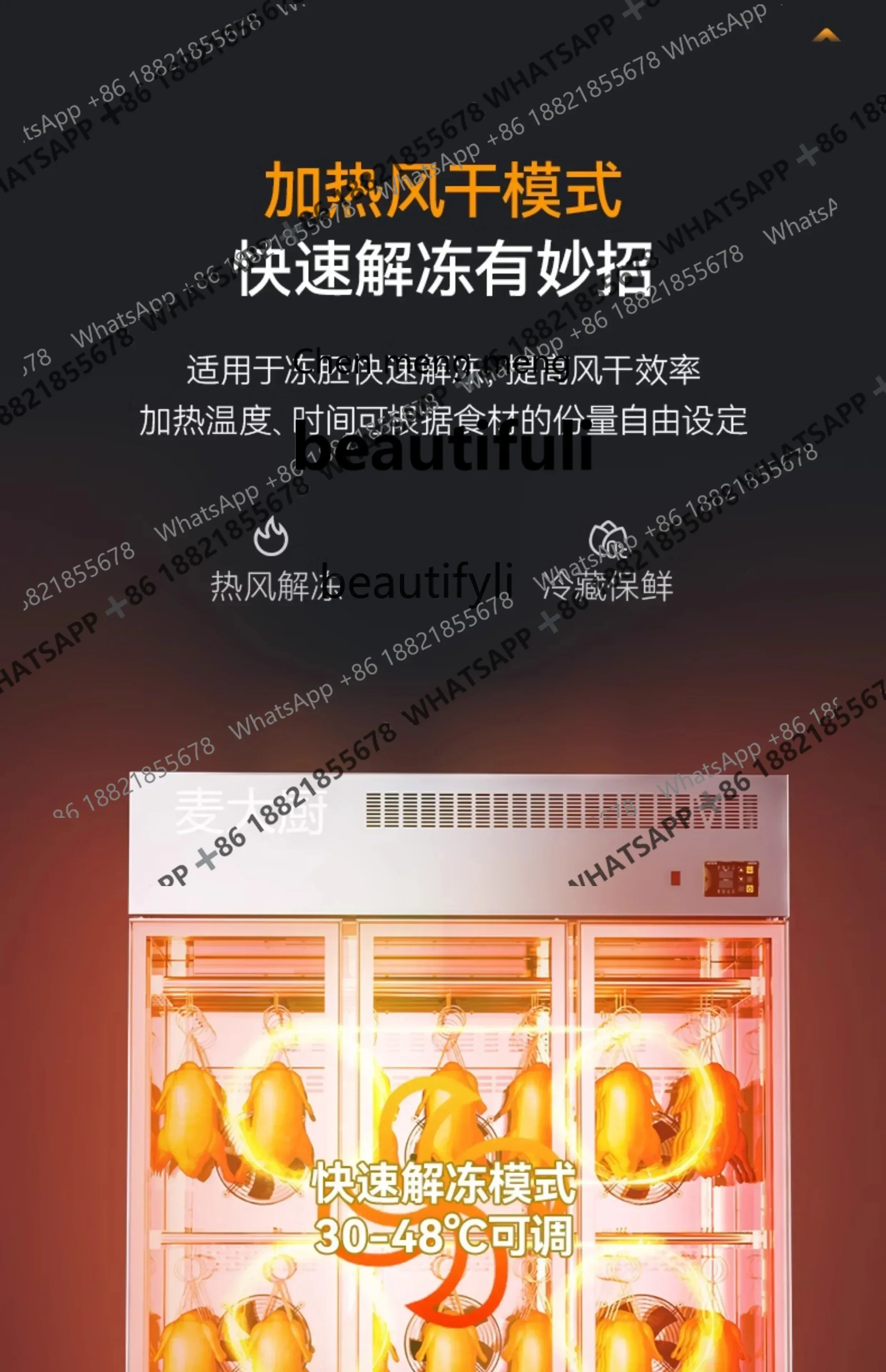 X Q Intelligent duck drying cabinet commercial air drying drying embryo crispy roast duck roast duck fresh and dehumidified