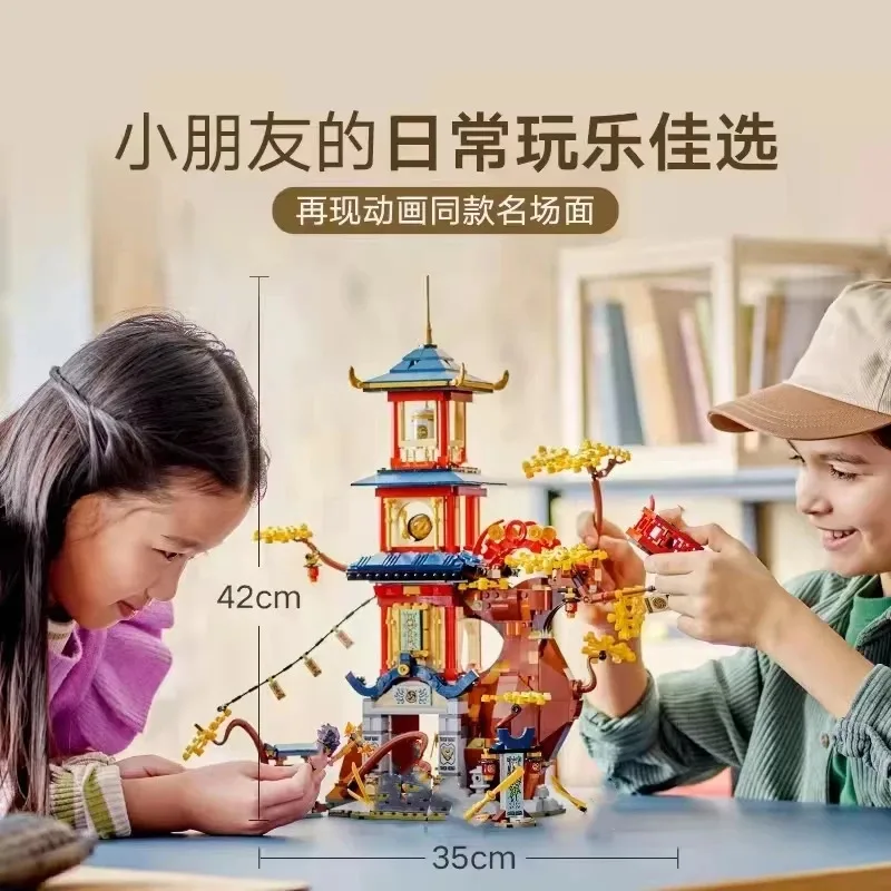 Compatible Sets Ninja Series Building Blocks Temple of the Dragon Energy Cores Tree House Children's Toys Assembling Gifts 71795