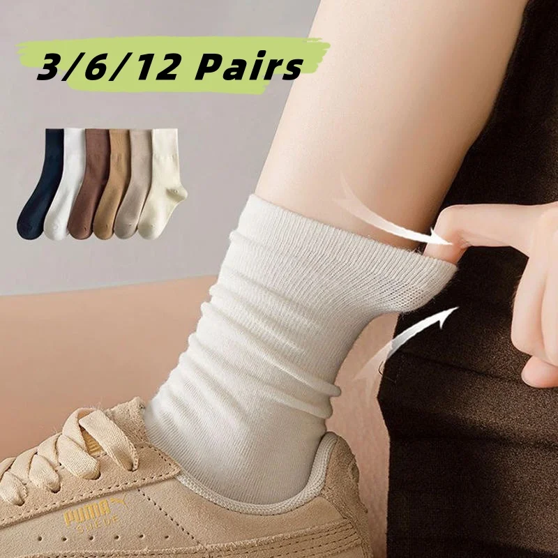 3/6/12 Pairs Of Women's Spring Or Summer Solid Colors Simple And Comfortable Mid Tube Socks Khaki Gradient Color