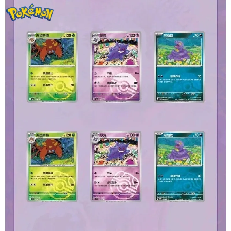 Pokémon Scarlet & Violet Collect 151 Jing Ju Lv Wang Full Set Original Sealed Box PTCG Shiny Rare Cards Competitive Trading Card