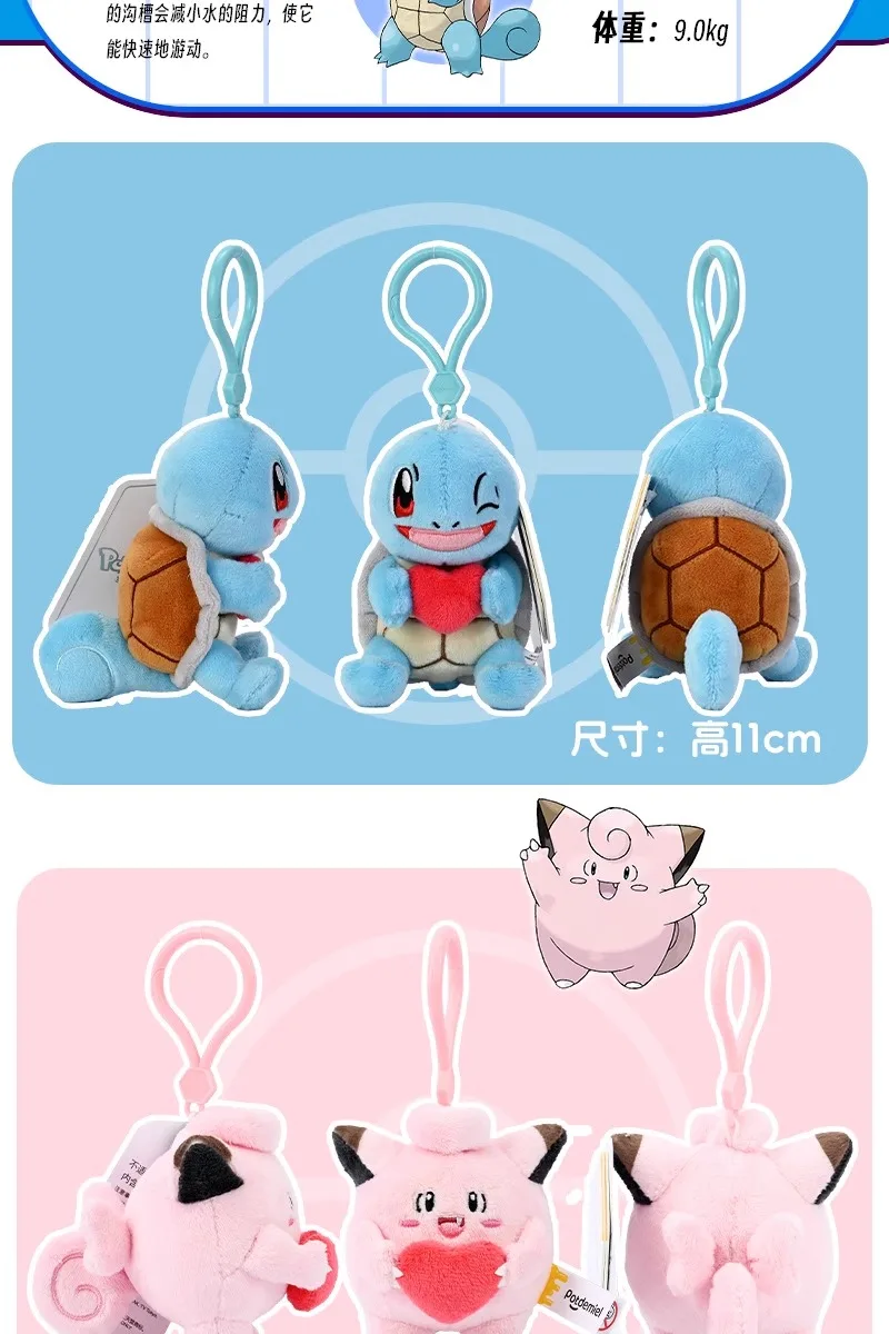 Pokemon Jigglypuff Bulbasaur Gengar Togepi Mimikyu Mew Kawaii Plüsch Stofftier Schlüsselbund Rucksack Anhänger Schlüsselanhänger Geburtstagsgeschenke – Detail 5
