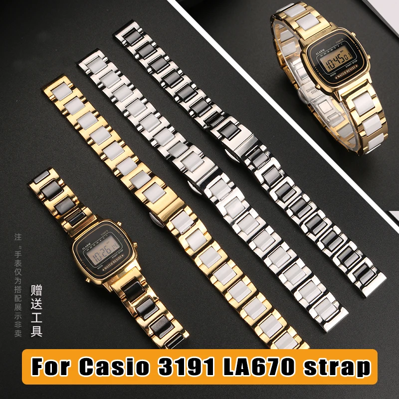 For Casio Small Square Ceramic Watch Band Women LA670 3191 LA670W Small Gold Watch Stainless Steel Ceramic Strap 13mm Bracelet