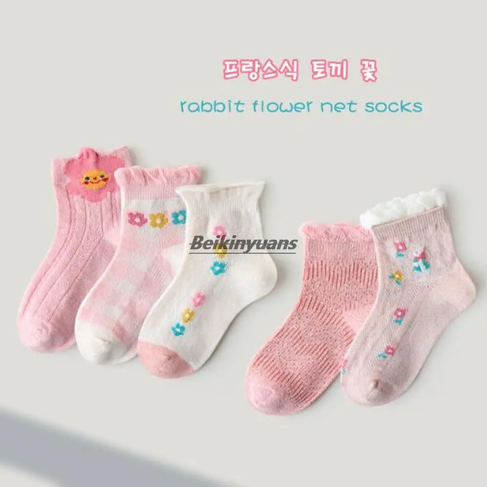 

Children's summer pink mesh cotton socks thin breathable baby socks boat socks