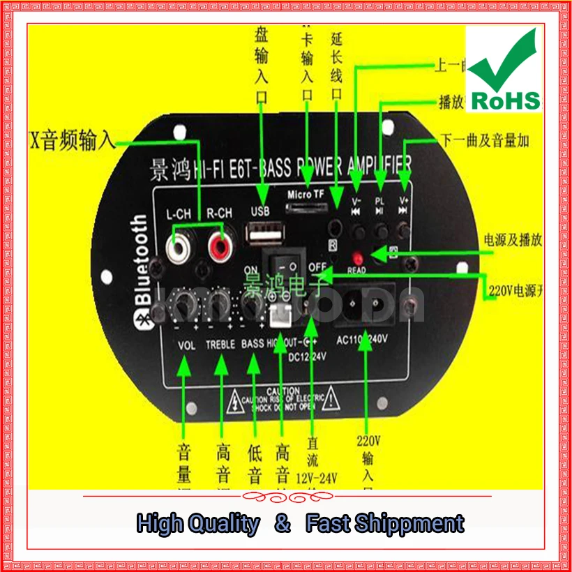 Car Subwoofer Amplifier Module 220V 12V 24V Audio Gun Speaker Motherboard 6 Inch 8 Inch 10 Inch 0.45kg