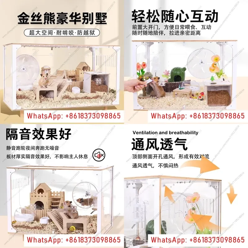 Golden Bear Cage Hamster Luxury Villa Large Space Acrylic Special Big House 60 Starry Sky 80 Basic Cage
