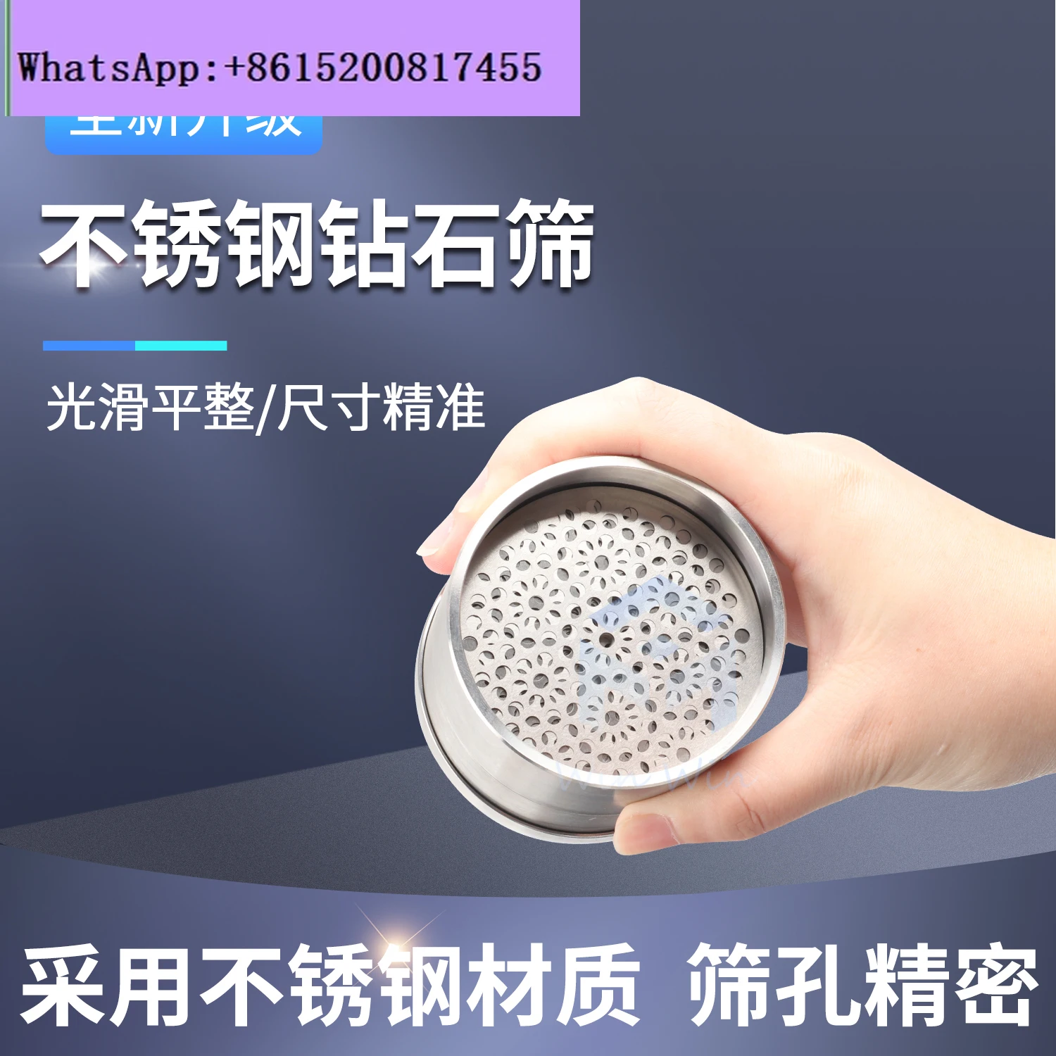 

sieve diamond setting measurement stone sieve jewelry tool deformation