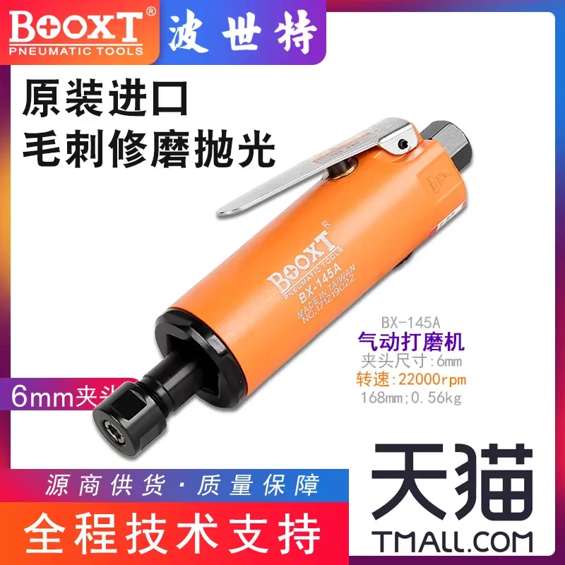 Taiwan Booxt Direct Supply Bx-145A Pneumatic Grinding Machine, Powerful Straight Grinding M6, Durable and Powerful Type