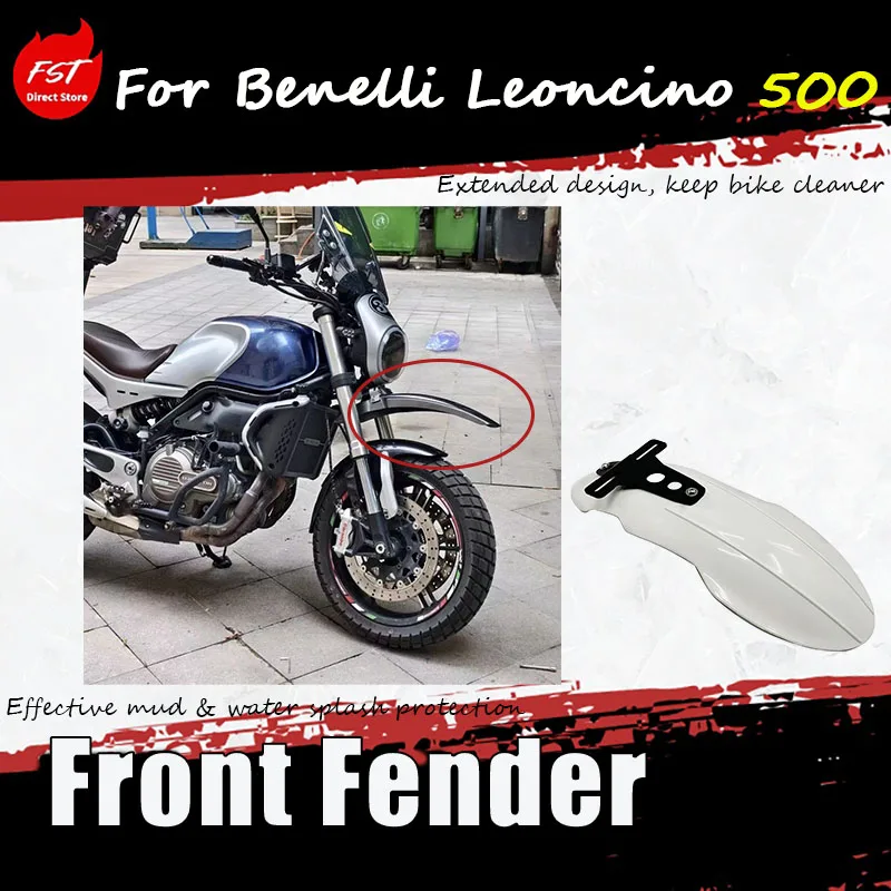 For Benelli Leoncino 500 special modification accessories: front wheel high-position brake pad accessory, front fender