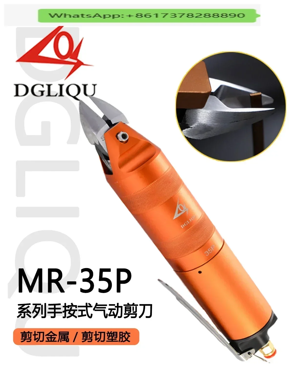 

Taiwan takes advantage of MR-35P pneumatic scissors and pressurized pneumatic pliers