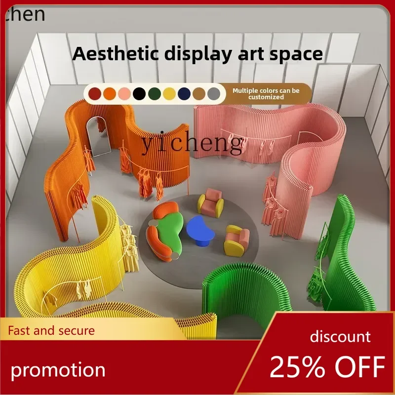 HXL screen partition wall folding organ paper wall living room background board room partition screen movement