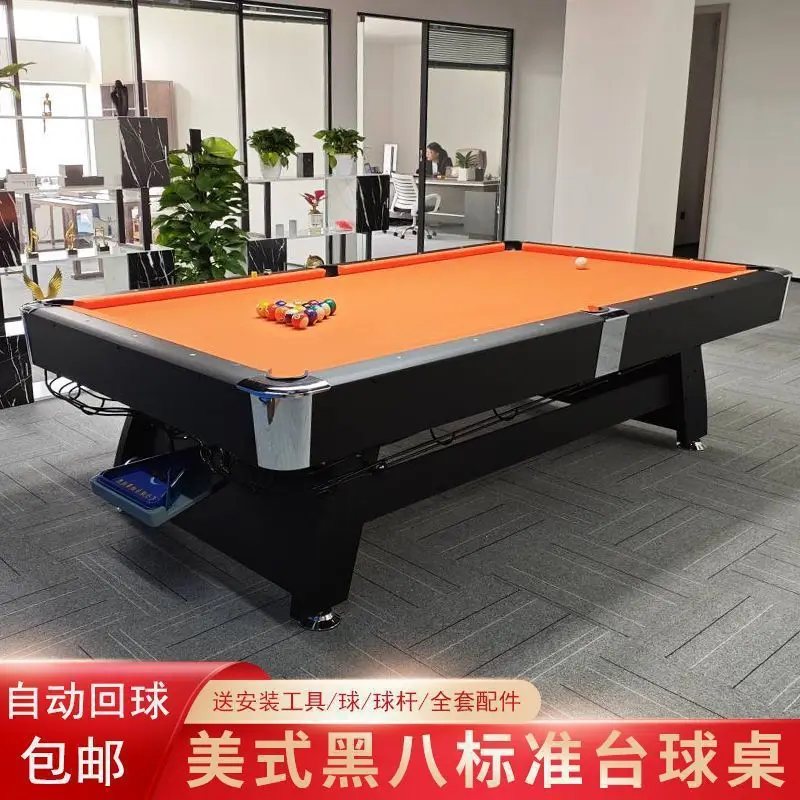 

Бильярдный стол, бытовой стандарт, черный восемь мраморных шаров «три в одном», американский полный набор для рекламы