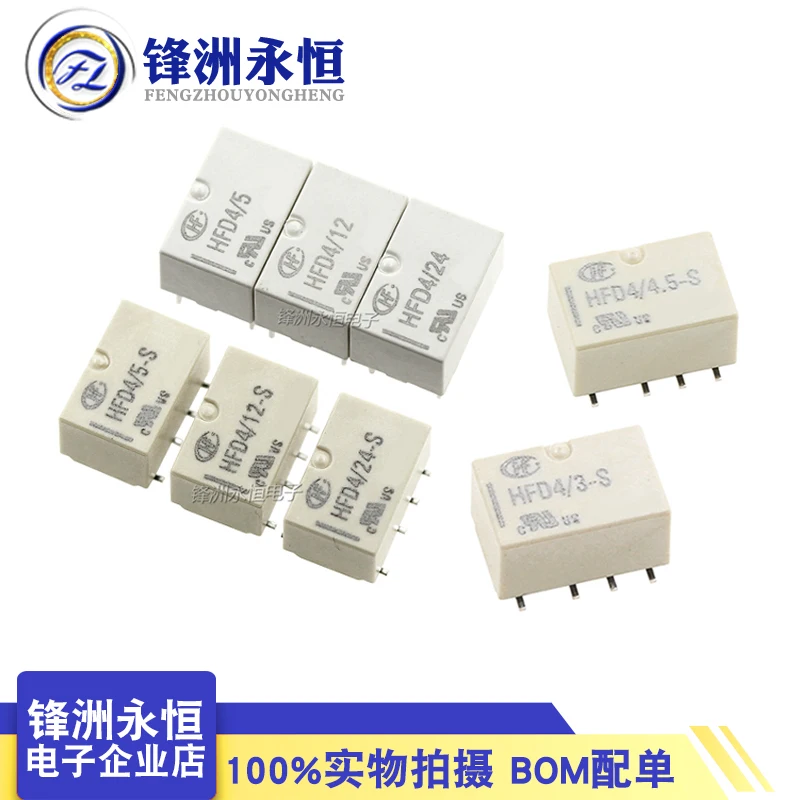 5pcs DIY Signal communication relay HFD4- 3V 4.5V 5V 12V 24V DC -S SR 2A 8pin two groups of conversion patch direct insertion