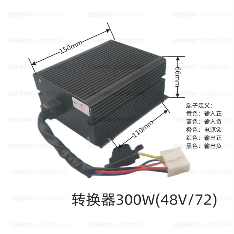 Sightseeing Vehicle Converter Electric Patrol Vehicle Environmental Sanitation Vehicle 48V 72V Transformer Stabilizer