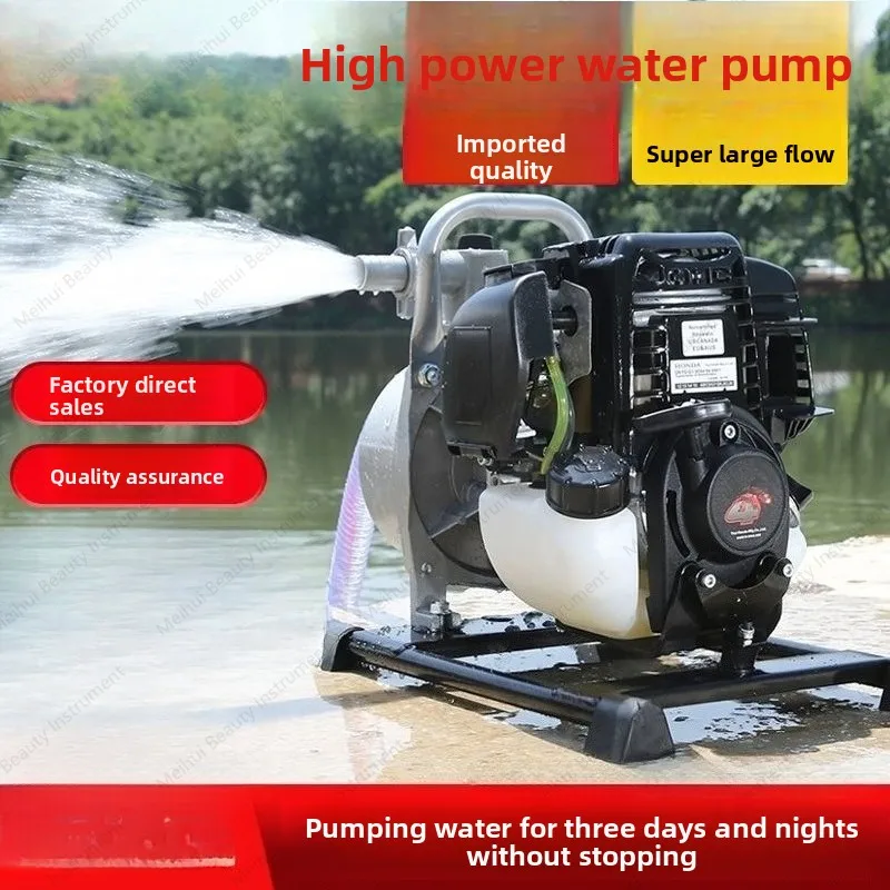 Suction Pump Small Household High Power Large Flow Agricultural Irrigation High Lift
