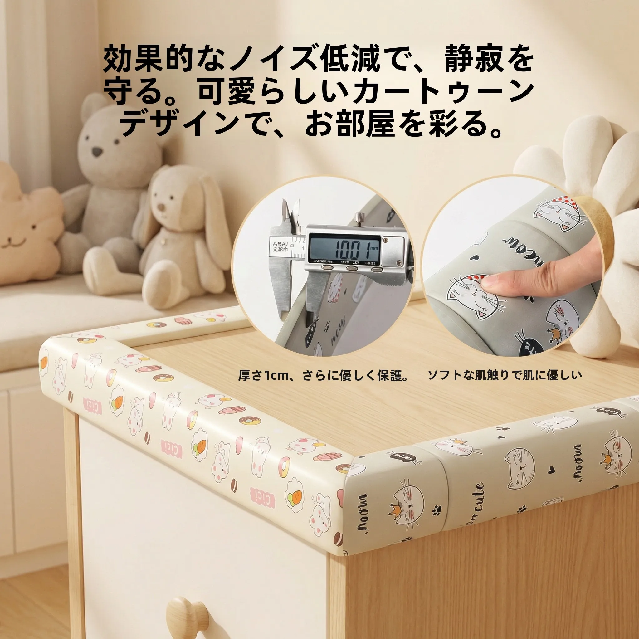 非毒性チャイルドプルーフコーナーテーブルエッジ衝突防止テープ赤ちゃんが噛むことができる残留物のない接着剤子供の安全装飾テープ