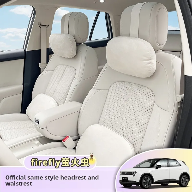 

For NIO Firefly Official Mall Same Headrest Waist Rest Neck Pillow Car Seat Pillow Waist Cushion Interior Accessories