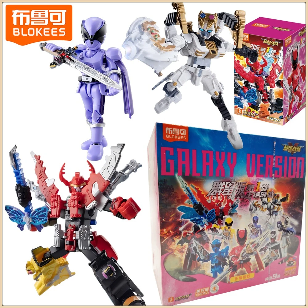 

Genuine Blokees Super Sentai Star Galaxy Version Series Blind Box Cartoon Anime Mobile Model Decorative Toys Kids Hobbies Gifts