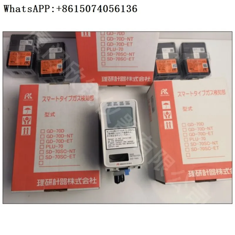 GD-70D RIKEN gas detector from Japan