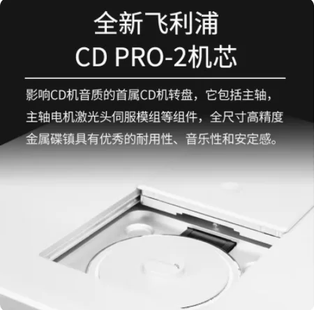 Aile Audio CDT-6 CDPRO2 movement CDT6 split super power flagship CD turntable. Brand new genuine product