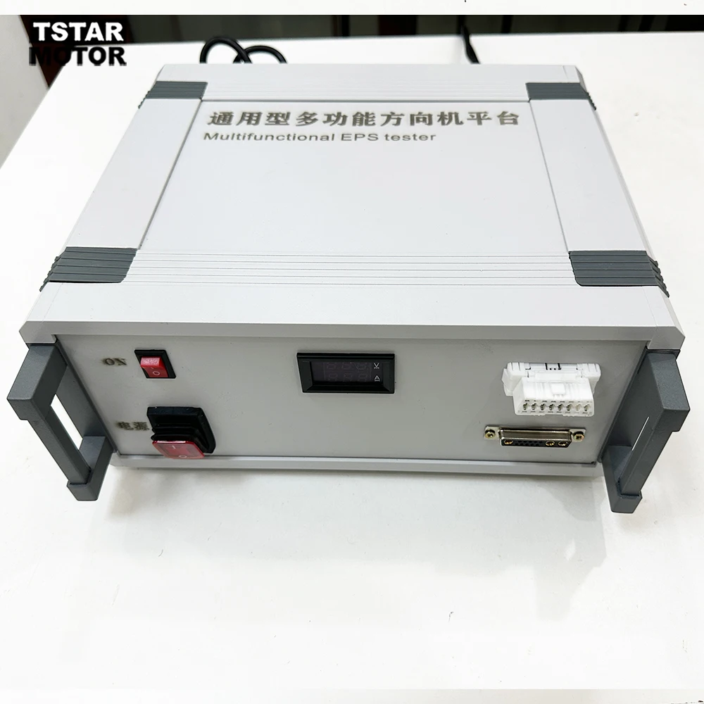 Universelles Multifunktionswerkzeug für EPS-Motoren, kompatibel mit verschiedenen Automodellen