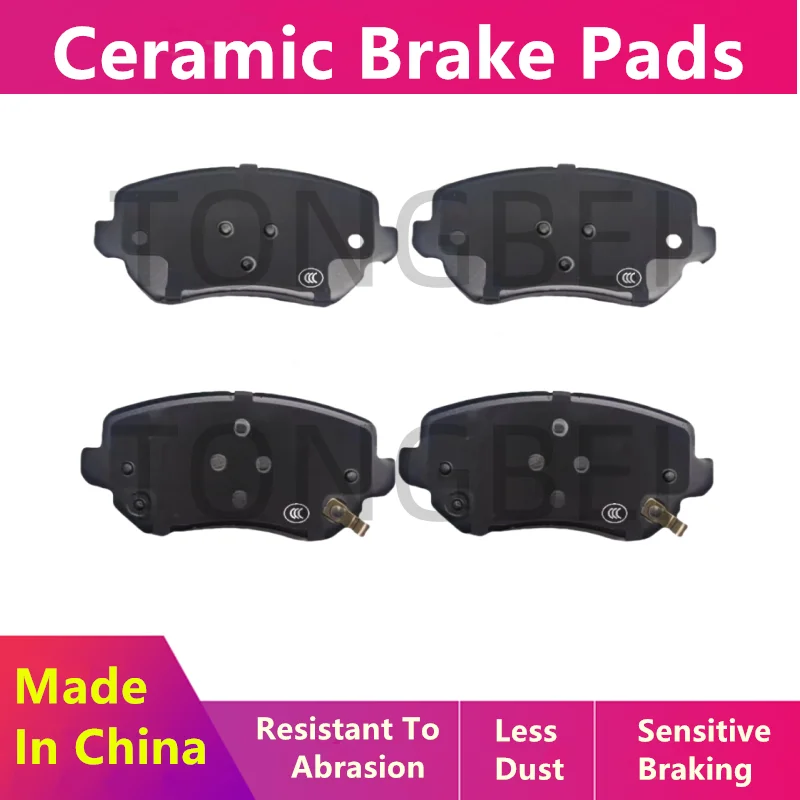 For GAC Trumpchi GS3 Shadow Speed 1.5T (270T) Front Brake Pads/2022 2023 2024/Auto Parts -24033