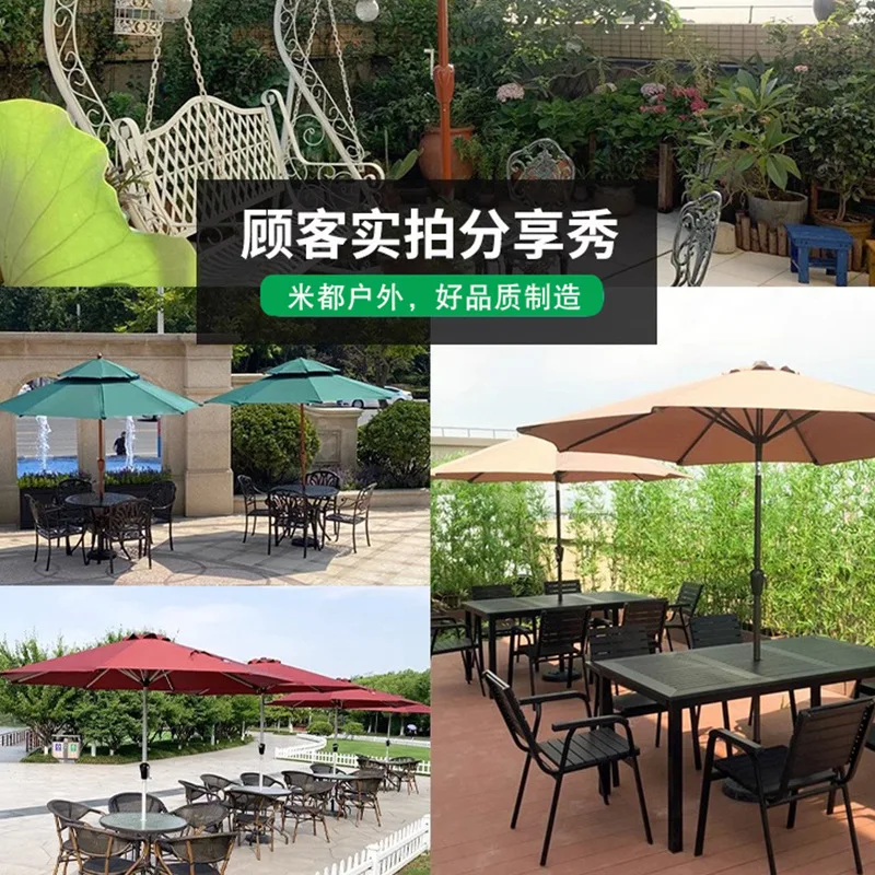 Outdoor Sunshade Umbrella Garden Sun Umbrella Balcony Umbrella Guard Box Central Pillar Umbrella Courtyard Umbrella