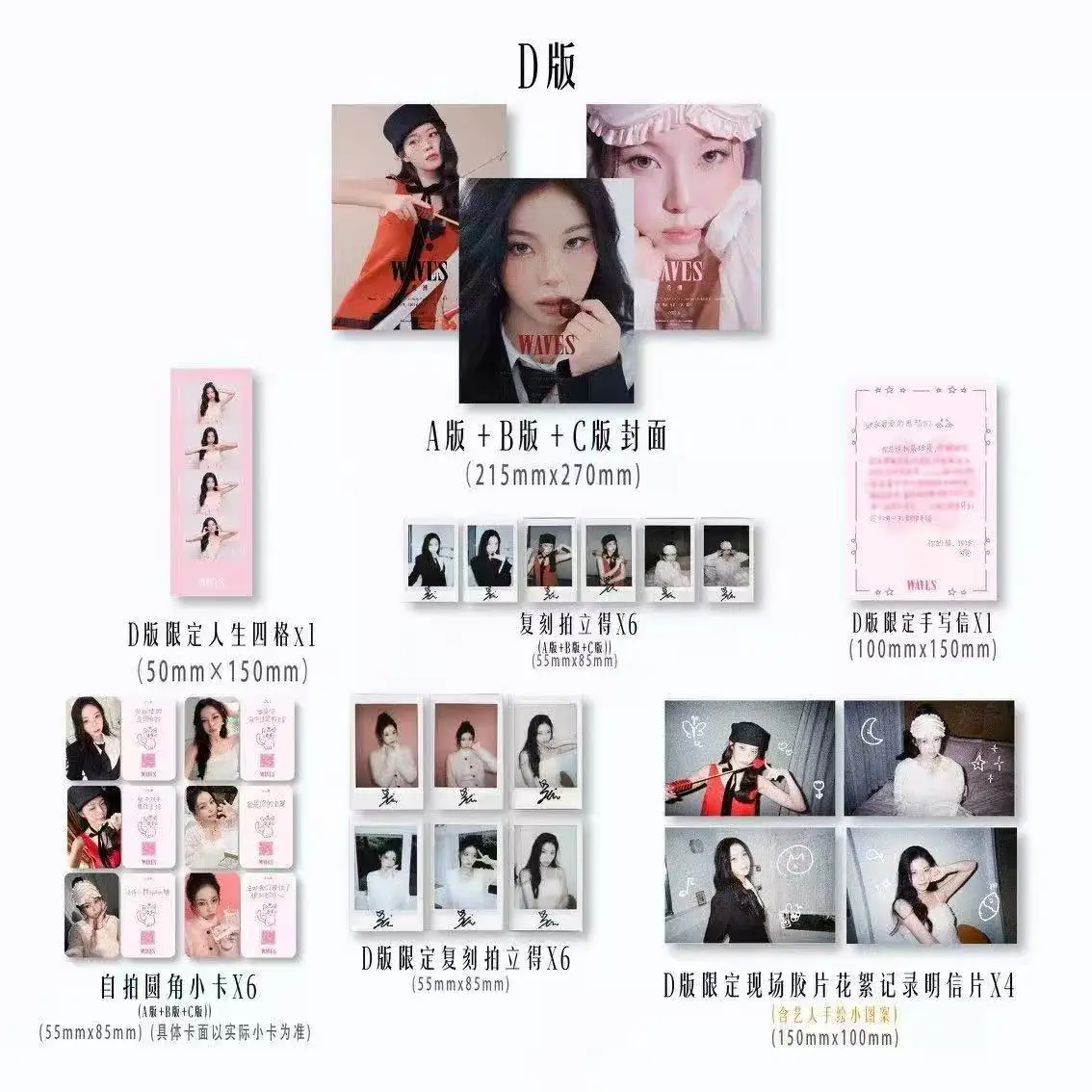 kyujin-jang-revista-waves-con-set-de-tarjetas-en-preventa