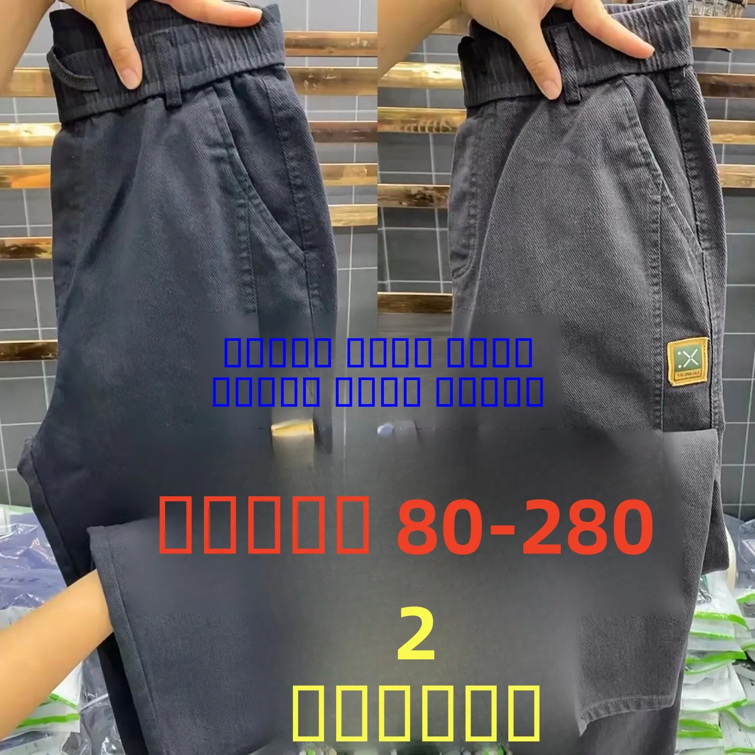 

Men's Workwear Jeans Straight Leg Loose Fit Casual Long Trousers for Office And Outdoor Activities Cotton Stretch Denim