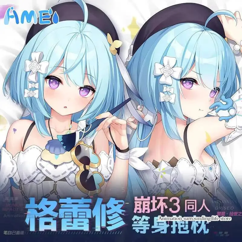 

Game Double-sided Pillow Case Dakimakura Otaku Hugging Bedding Body Cosplay Anime Game Honkai Impact 3 Griseo Sofa Cushion Cov